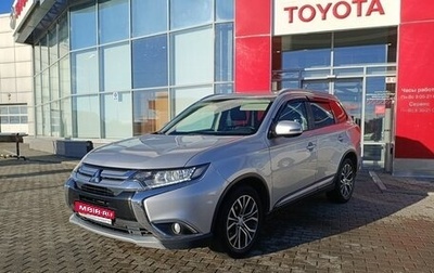 Mitsubishi Outlander III рестайлинг 3, 2016 год, 2 046 000 рублей, 1 фотография