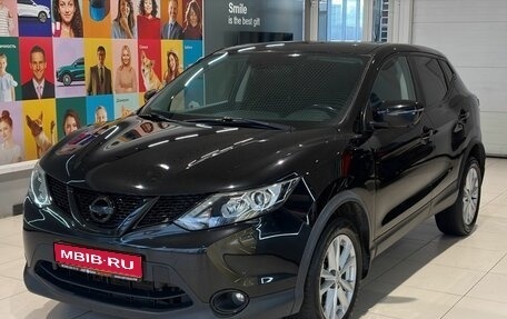 Nissan Qashqai, 2016 год, 1 499 000 рублей, 1 фотография