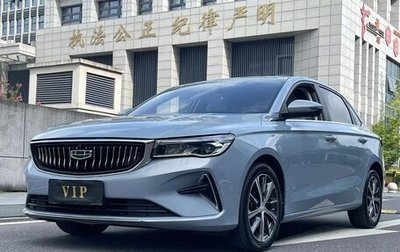 Geely Emgrand, 2023 год, 1 305 000 рублей, 1 фотография