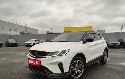 Geely Coolray I, 2020 год, 1 550 000 рублей, 1 фотография