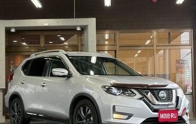Nissan X-Trail, 2022 год, 2 211 255 рублей, 1 фотография