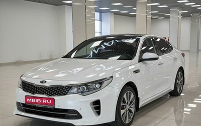 KIA Optima IV, 2017 год, 2 156 000 рублей, 1 фотография
