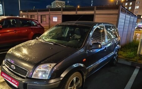 Ford Fusion I, 2007 год, 300 000 рублей, 2 фотография