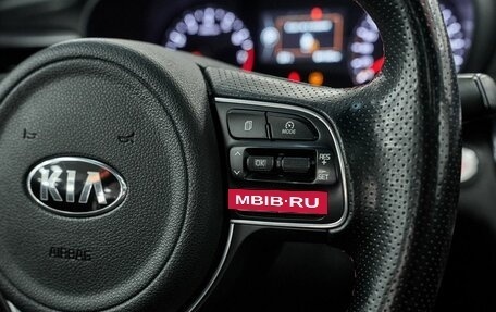 KIA Optima IV, 2017 год, 2 156 000 рублей, 13 фотография