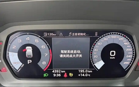 Audi A3, 2023 год, 2 110 002 рублей, 13 фотография