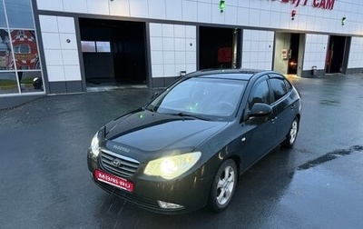 Hyundai Elantra IV, 2008 год, 750 000 рублей, 1 фотография