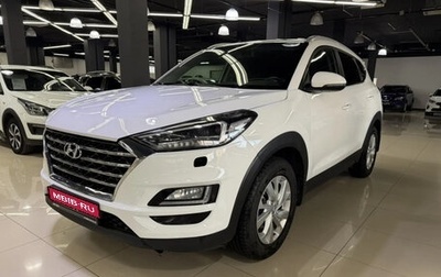 Hyundai Tucson III, 2019 год, 1 969 000 рублей, 1 фотография