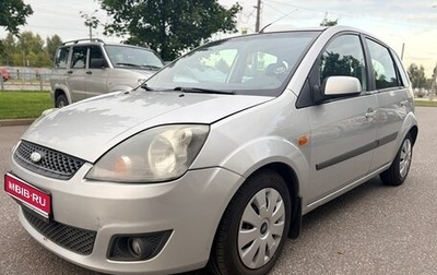 Ford Fiesta, 2008 год, 365 000 рублей, 1 фотография