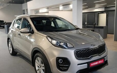 KIA Sportage IV рестайлинг, 2017 год, 1 599 000 рублей, 1 фотография
