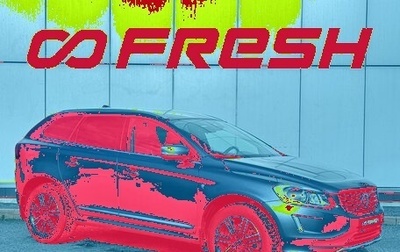 Volvo XC60 II, 2016 год, 2 625 000 рублей, 1 фотография