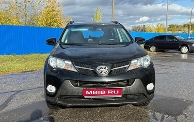 Toyota RAV4, 2013 год, 1 650 000 рублей, 1 фотография