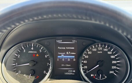 Nissan X-Trail, 2018 год, 1 765 000 рублей, 11 фотография