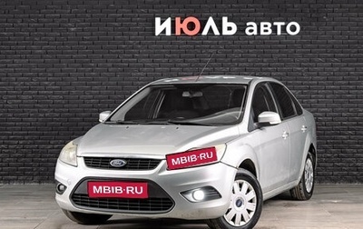 Ford Focus II рестайлинг, 2008 год, 300 000 рублей, 1 фотография