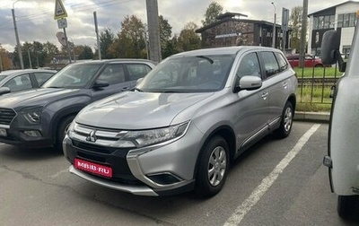 Mitsubishi Outlander III рестайлинг 3, 2016 год, 1 549 000 рублей, 1 фотография