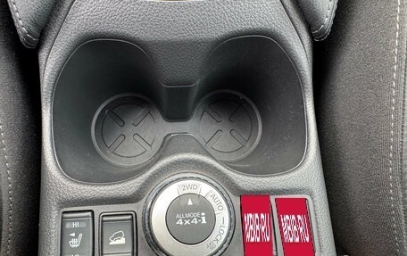 Nissan X-Trail, 2020 год, 2 390 000 рублей, 11 фотография