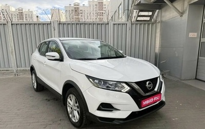 Nissan Qashqai, 2020 год, 1 895 000 рублей, 1 фотография