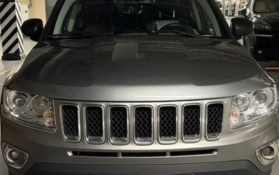 Jeep Compass I рестайлинг, 2012 год, 3 000 000 рублей, 1 фотография
