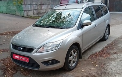 Ford Focus II рестайлинг, 2010 год, 790 000 рублей, 1 фотография