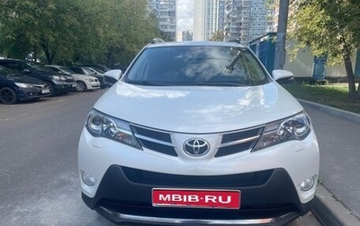 Toyota RAV4, 2013 год, 1 850 000 рублей, 1 фотография