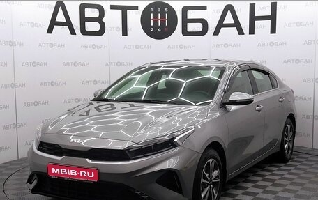 KIA Cerato IV, 2021 год, 1 919 000 рублей, 1 фотография