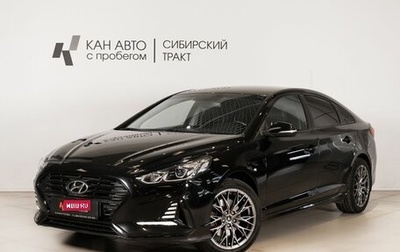 Hyundai Sonata VII, 2019 год, 1 790 000 рублей, 1 фотография