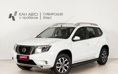 Nissan Terrano III, 2016 год, 1 236 900 рублей, 1 фотография
