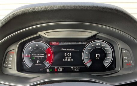 Audi Q7, 2021 год, 6 200 000 рублей, 3 фотография