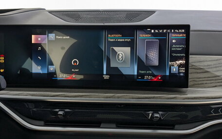 BMW X7, 2022 год, 11 500 000 рублей, 15 фотография
