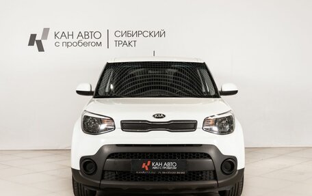 KIA Soul II рестайлинг, 2018 год, 1 260 000 рублей, 2 фотография