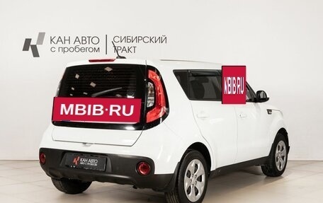 KIA Soul II рестайлинг, 2018 год, 1 260 000 рублей, 3 фотография