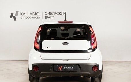 KIA Soul II рестайлинг, 2018 год, 1 260 000 рублей, 4 фотография