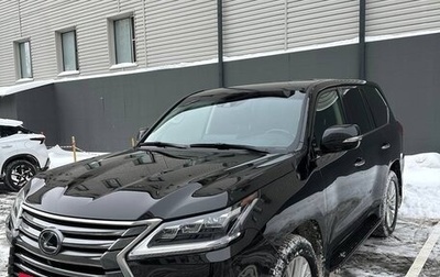 Lexus LX III, 2021 год, 12 000 000 рублей, 1 фотография