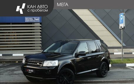 Land Rover Freelander II рестайлинг 2, 2011 год, 1 148 000 рублей, 1 фотография