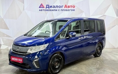 Honda Stepwgn IV, 2016 год, 1 300 000 рублей, 1 фотография