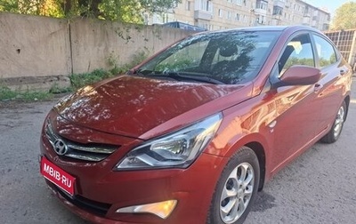 Hyundai Solaris II рестайлинг, 2016 год, 1 150 000 рублей, 1 фотография