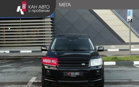 Land Rover Freelander II рестайлинг 2, 2011 год, 1 148 000 рублей, 3 фотография