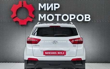 Hyundai Creta I рестайлинг, 2019 год, 1 699 000 рублей, 5 фотография