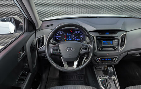 Hyundai Creta I рестайлинг, 2019 год, 1 699 000 рублей, 14 фотография