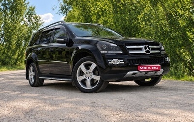 Mercedes-Benz GL-Класс, 2007 год, 1 500 000 рублей, 1 фотография