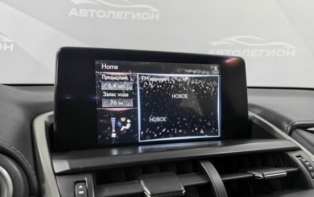 Lexus NX I, 2018 год, 3 250 000 рублей, 19 фотография