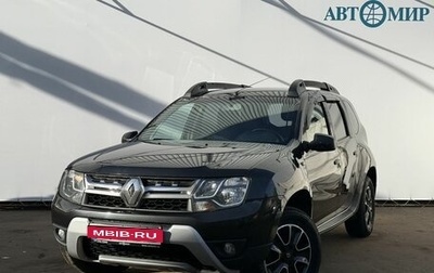 Renault Duster I рестайлинг, 2020 год, 1 490 000 рублей, 1 фотография
