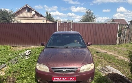 KIA Spectra II (LD), 2007 год, 130 000 рублей, 1 фотография