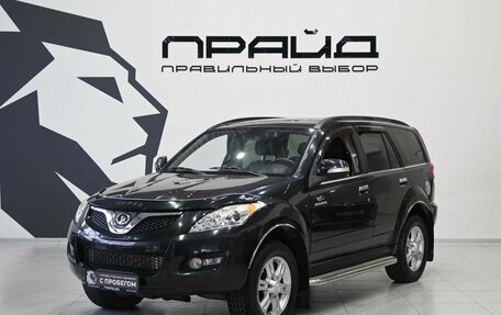 Great Wall Hover H5, 2013 год, 919 900 рублей, 1 фотография
