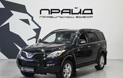 Great Wall Hover H5, 2013 год, 919 900 рублей, 1 фотография