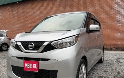 Nissan Dayz, 2020 год, 750 000 рублей, 1 фотография