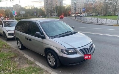 Chrysler Voyager IV, 2001 год, 200 000 рублей, 1 фотография
