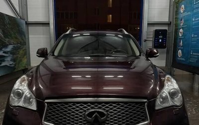 Infiniti QX50 I рестайлинг, 2016 год, 2 150 000 рублей, 1 фотография