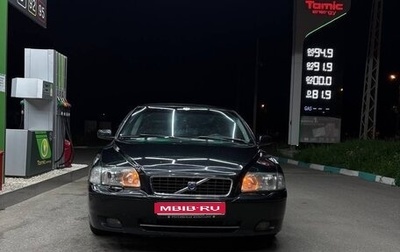 Volvo S80 II рестайлинг 2, 2004 год, 590 000 рублей, 1 фотография