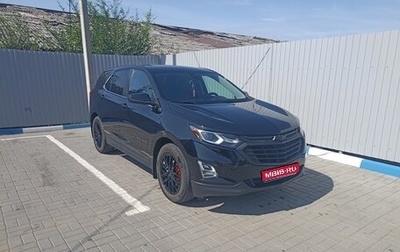 Chevrolet Equinox III, 2020 год, 1 650 000 рублей, 1 фотография