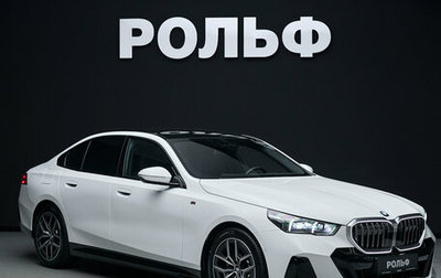 BMW 5 серия, 2025 год, 7 550 000 рублей, 1 фотография